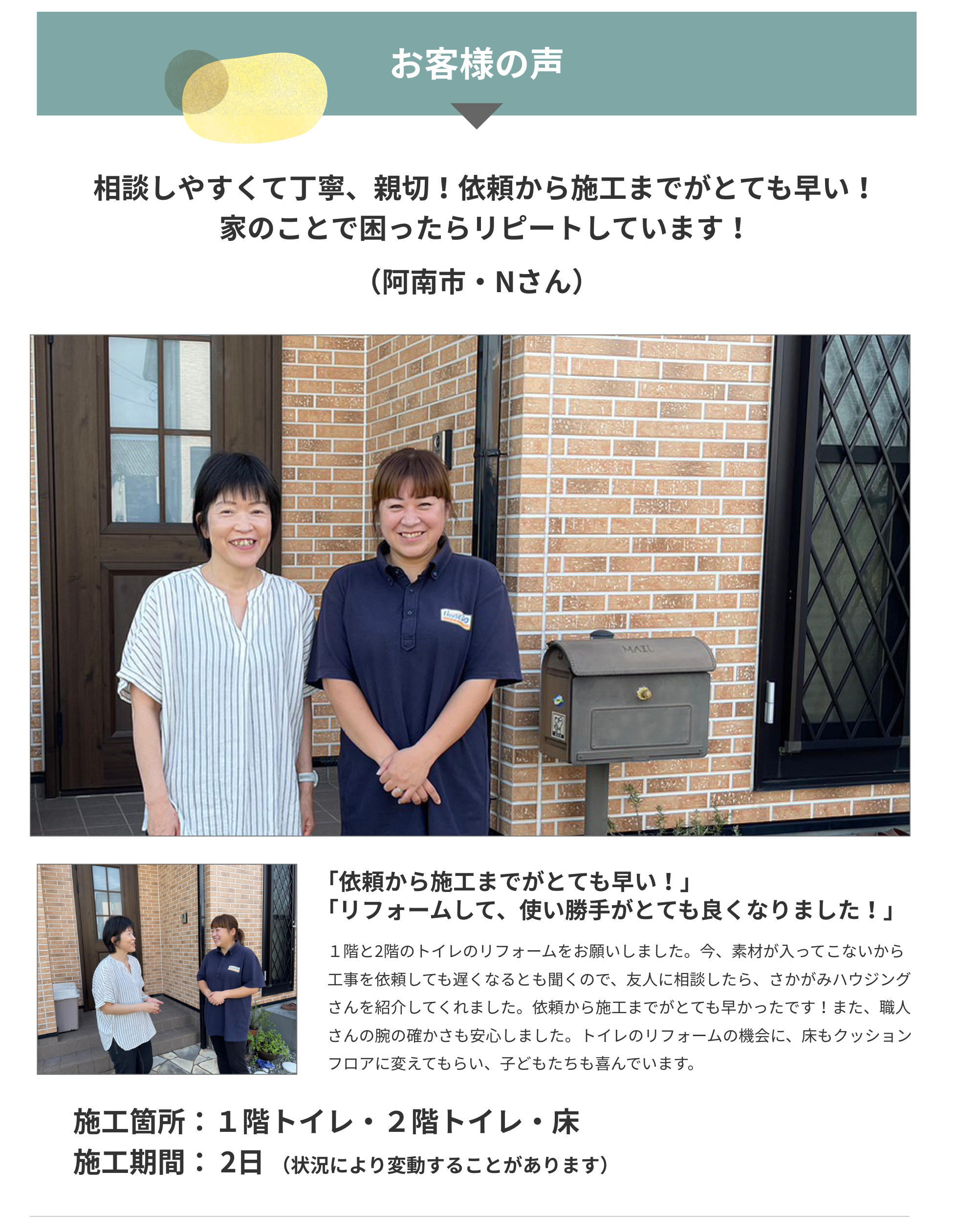 ダウンロード