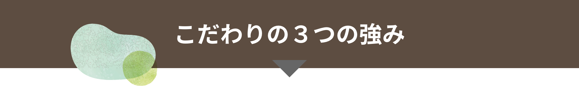 ダウンロード