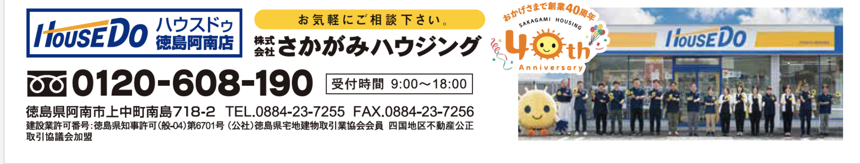 ダウンロード